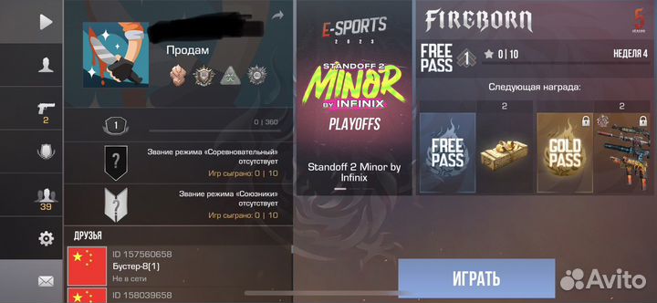 Скины в стандофф 2