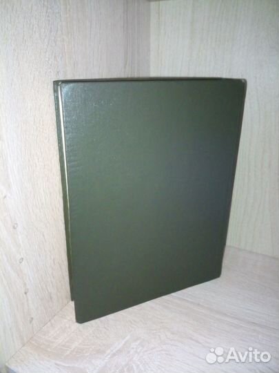 Махабхарата. Удьйогапарва.Книга5.Удьйогапарва 1976