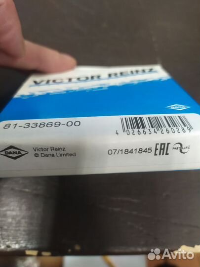 Сальник коленвала передний ford focus 2 3