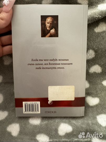 Книги. Пауло Коэльо