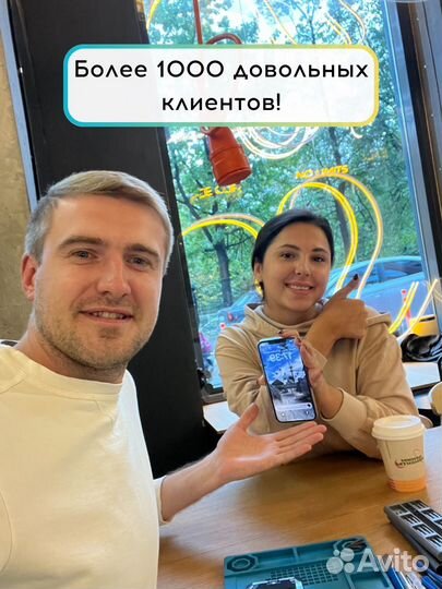 Ремонт iPhone / iPad / Apple watch / Apple