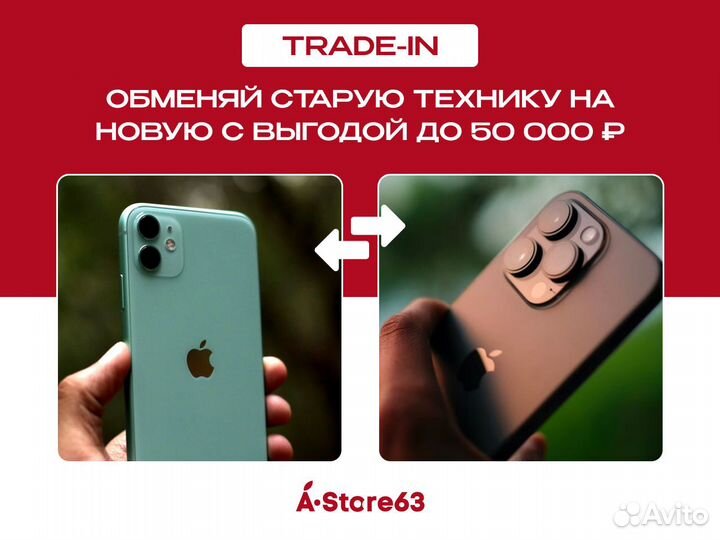 iPhone 15, 256 ГБ