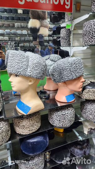 Шапка каракуль форменная