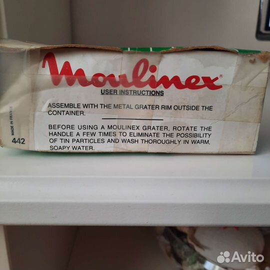 Терка Мулинекс барабанная для овощей