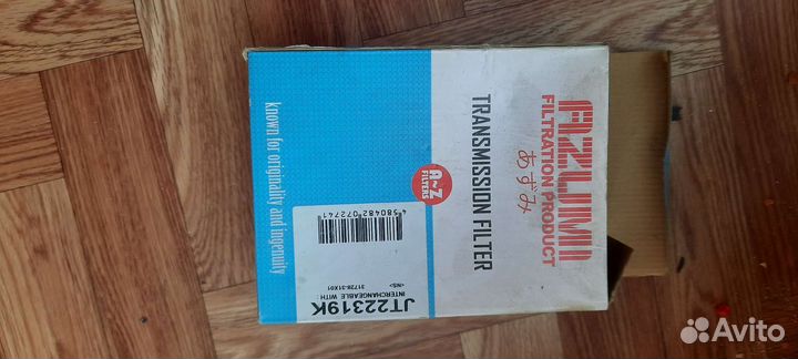 Фильтр АКПП