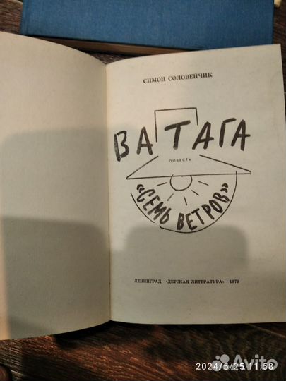 Книги
