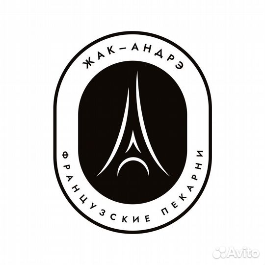 Пекарь в Жак-Андрэ