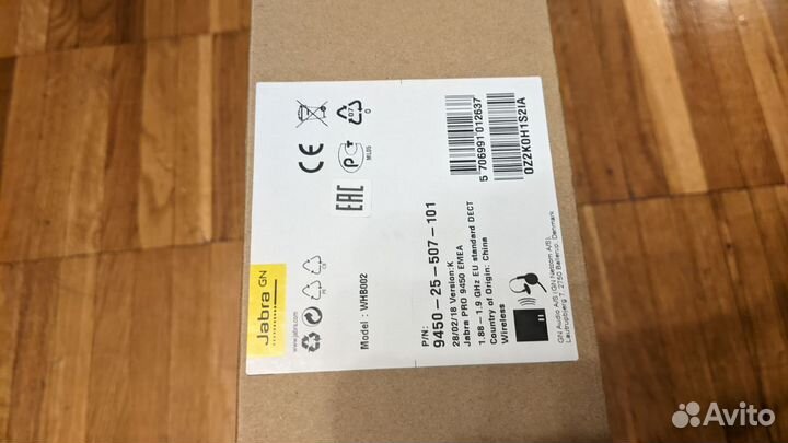 Dect-гарнитура Jabra PRO 9450 (новая)