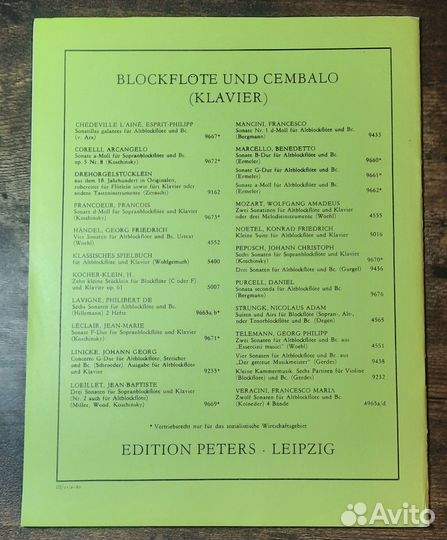 Моцарт Две сонаты альт-блокфлот и фортепиано ноты