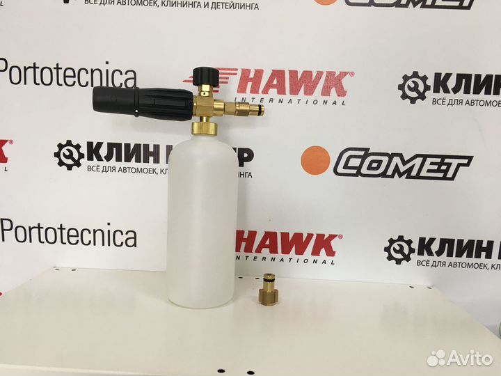 Пенная насадка для моек Аврора (Aurora)