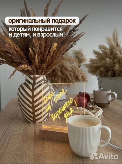 Ночник светильник настольный / Доска для рисования