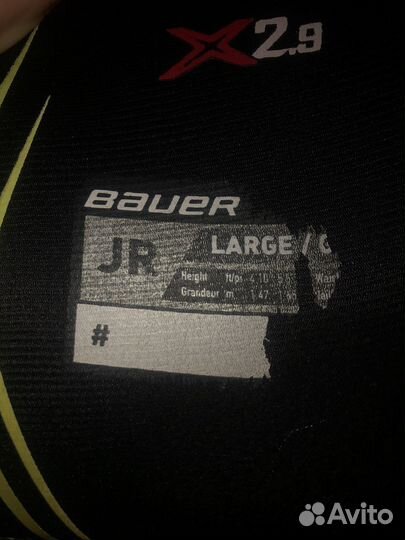 Хоккейные шорты Bauer Vapor X2.9 JR L