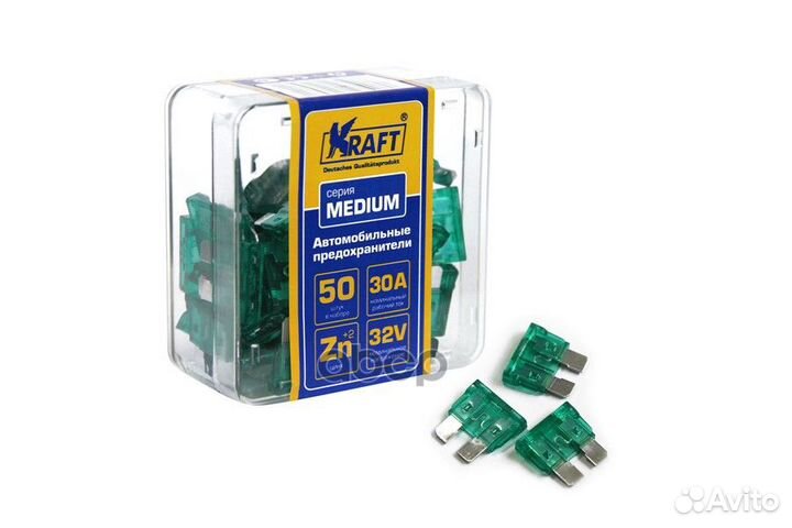 Предохранитель флажковый медиум набор 30А 50шт