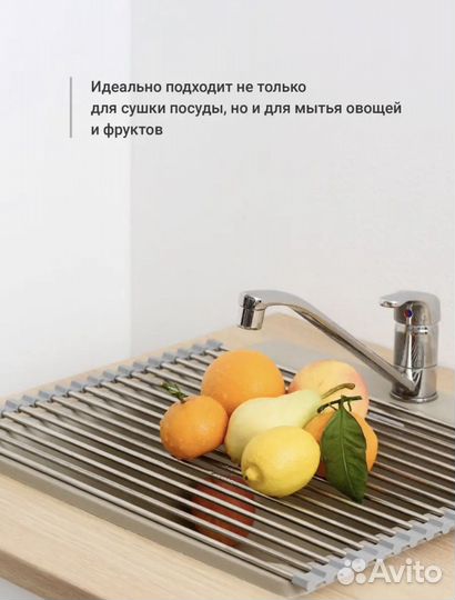 Сушилка для посуды, Складная сушилка