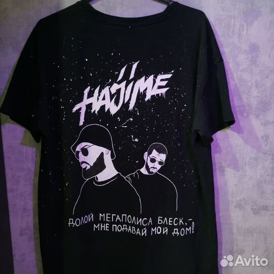 Ручная роспись одежды