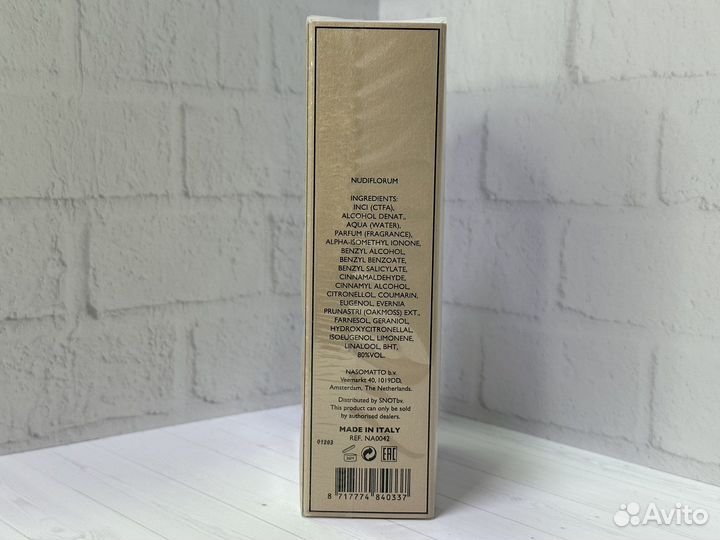 Nasomatto - Nudiflorum 30ml