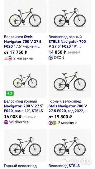 Велосипед stels navigator 700 новый