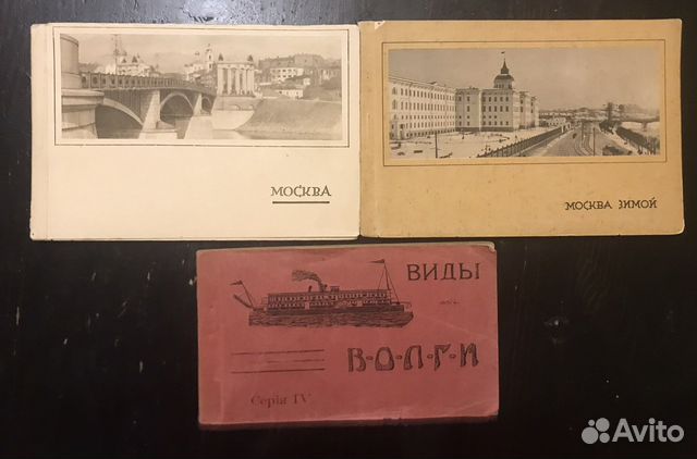 Редкие наборы почтовых карточек