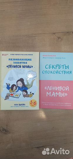 Книги Анны Быковой