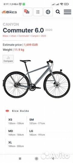 Шоссейный велосипед