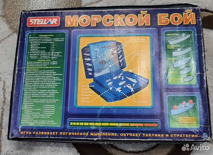Настольная игра Морской бой