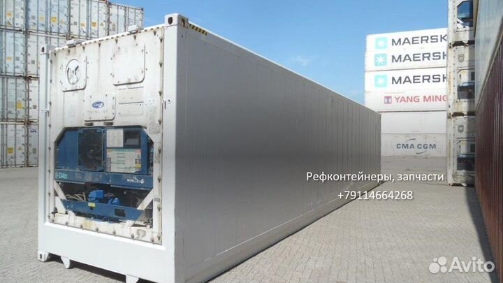 Рефконтейнер Carrier Microlink 2i, 3