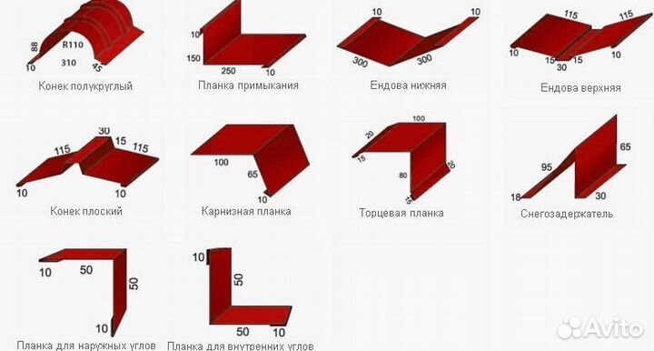 Уголок внутренний коричневый RAL 8017