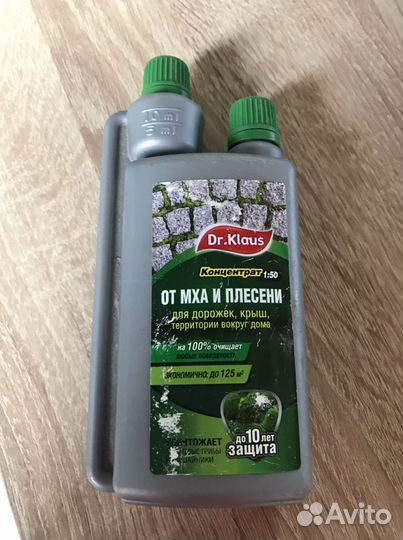 Концентрат от мха