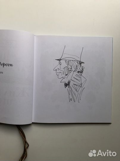 Андерсен сказки