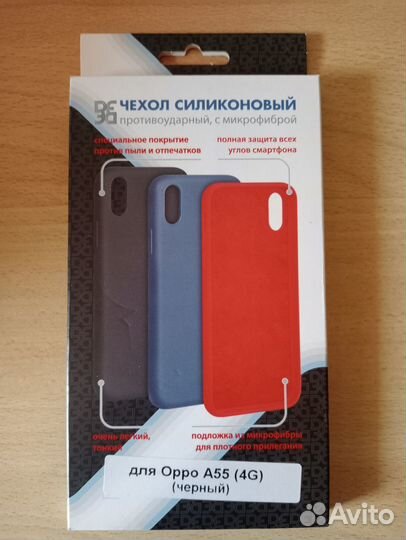 Оригинальный чехол 