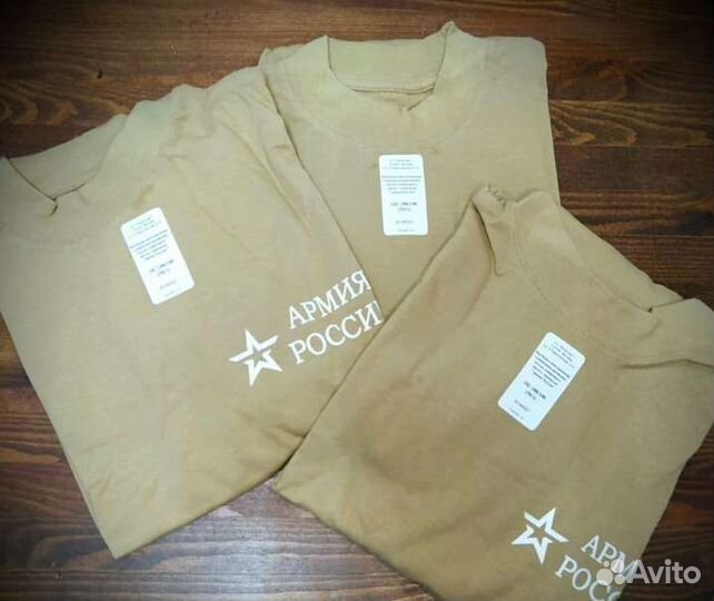 Футболка армия России (44-52 размер)