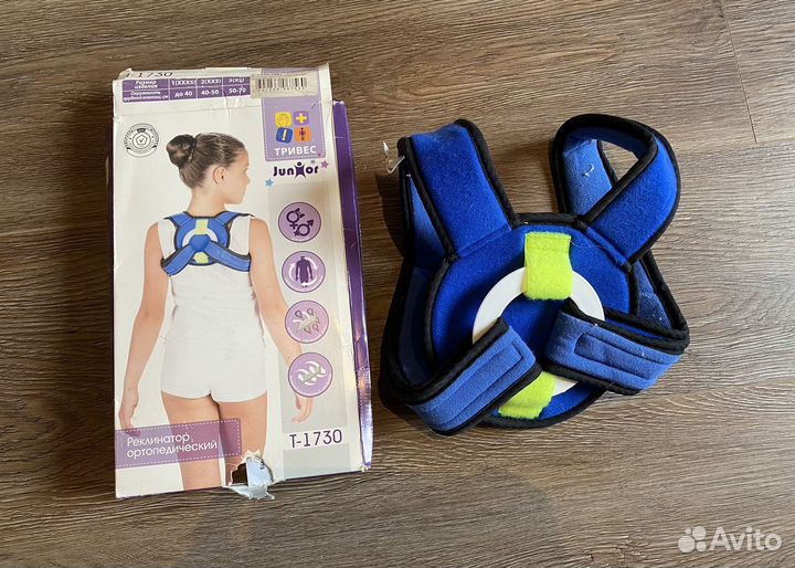 Реклинатор ортопедический