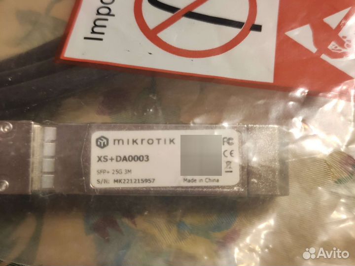 Кабель патч корд