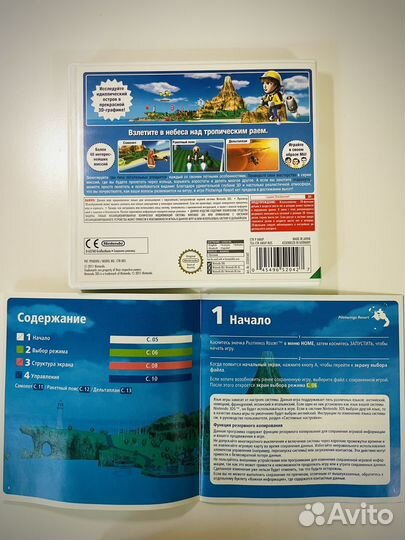 Pilotwings Resort для 3DS