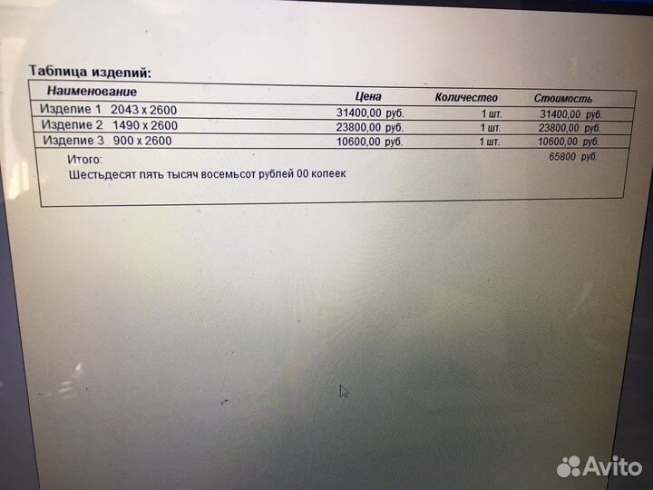 Окна пластиковые пвх