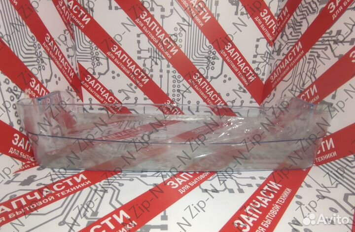 Балкон двери холодильника