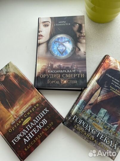 Орудия смерти