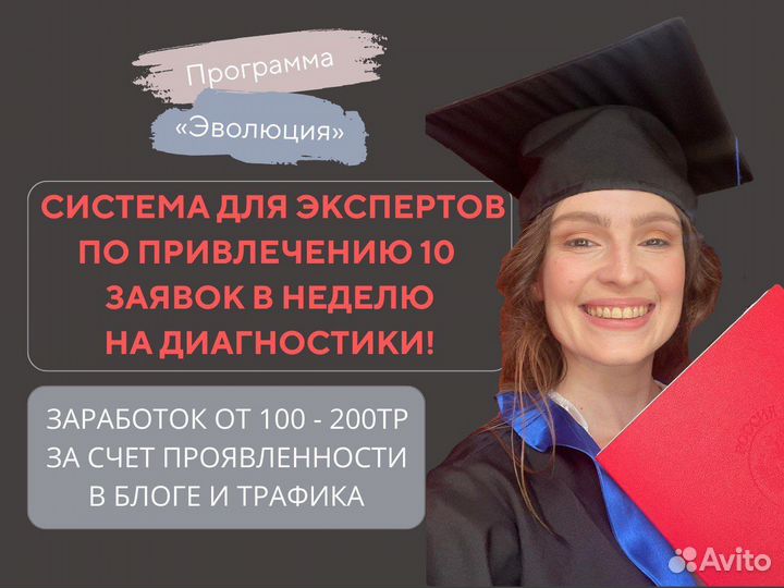 Коуч / бизнес аналитик / продюсер