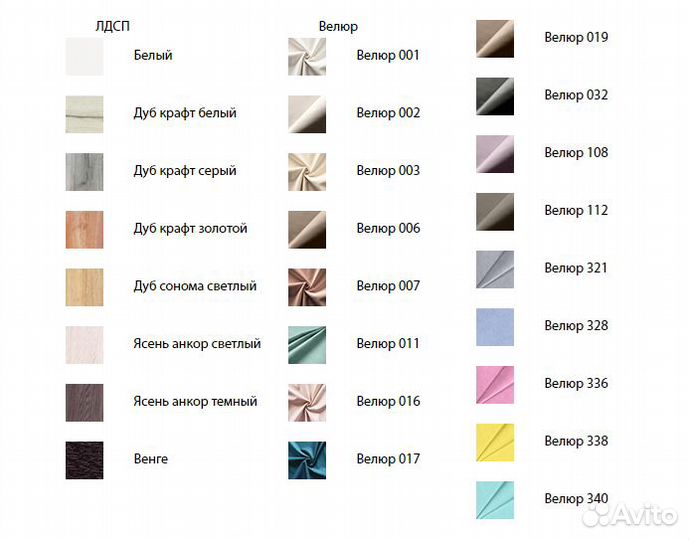 Кровать софа. В наличии