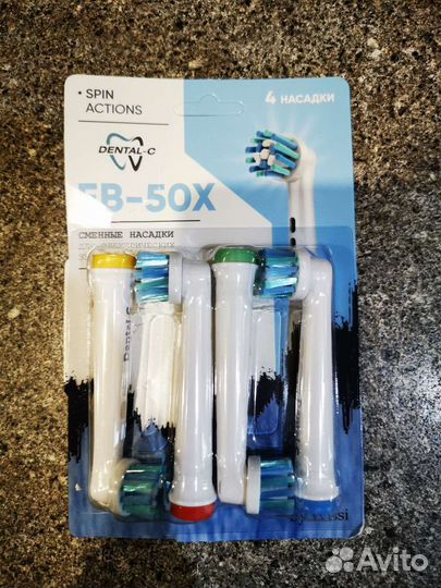 Насадка для зубной щетки