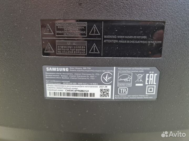 Колонка Samsung MX-T50