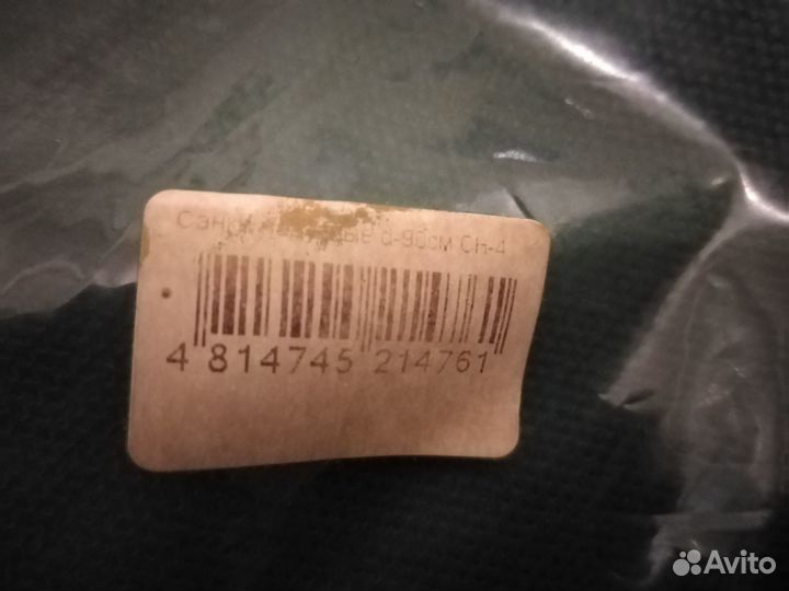 Тюбинг ватрушка 90 см