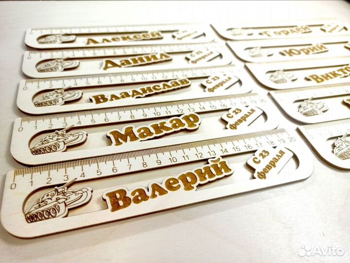 Линейки с любой надписью или логитипом и Именем