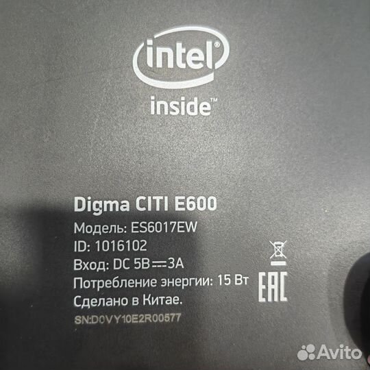 Ноутбук digma E600