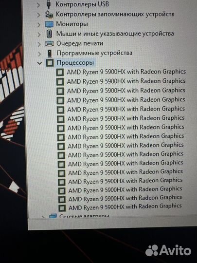 Игровой ноутбук asus rog strix g17/R9-5900hx/rtx