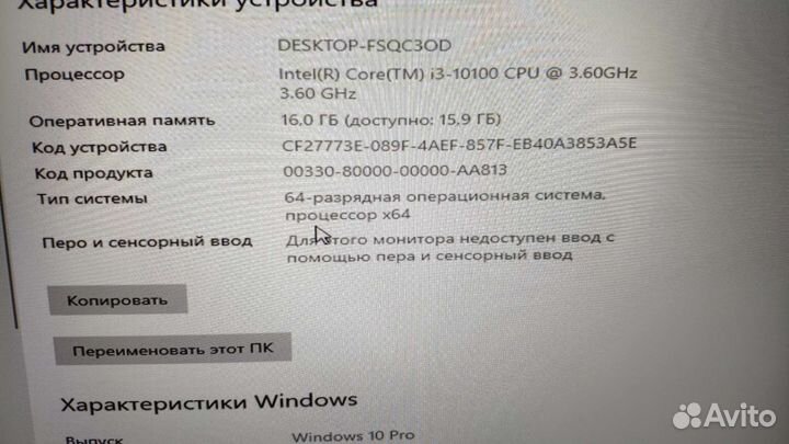Пк i3 101000 с дивайсами и монитором