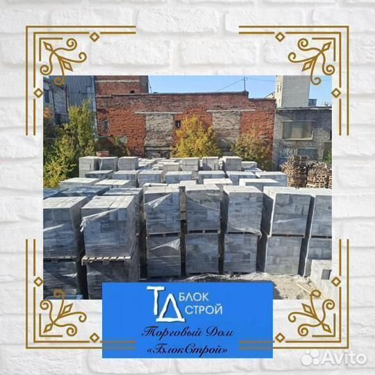 Пеноблоки D700-D1200