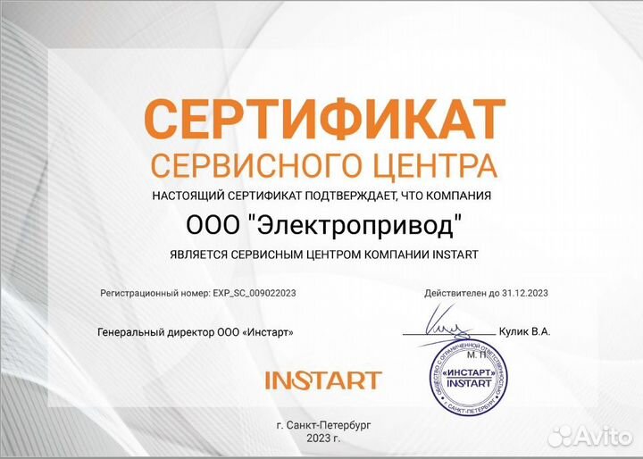 Ремонт промышленной автоматики