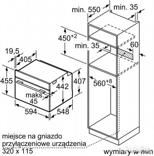 Духовой шкаф Bosch CBG635BS3