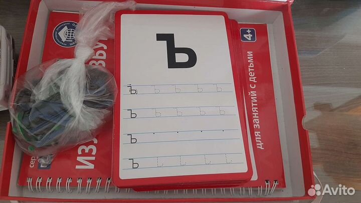 Обучающий набор с магнитной доской. Изучаем азбуку